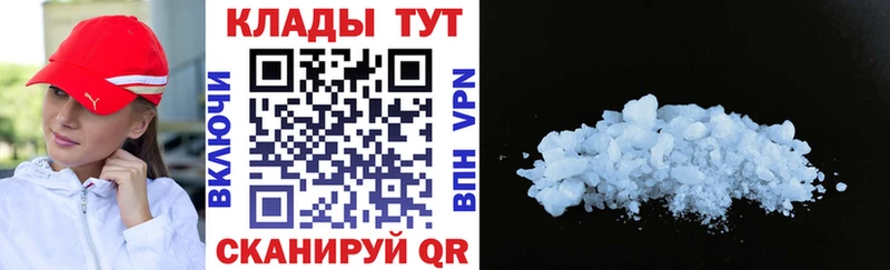 Что такое Макарьев Конопля  Кокаин  АМФ  МЕФ  ГАШ 