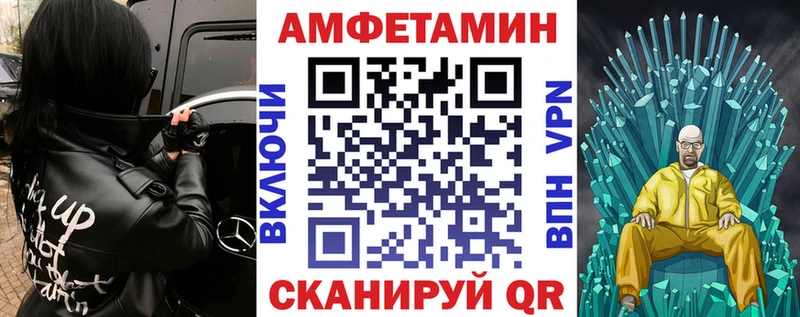 наркота  Макарьев  omg ссылки  АМФЕТАМИН Розовый 