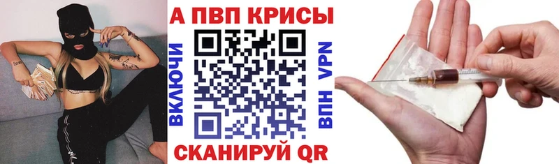 hydra ССЫЛКА  дарнет шоп  Макарьев  Alpha PVP Соль 