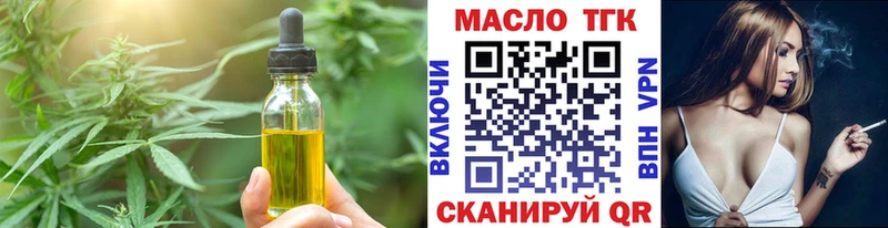 Canna-Cookies конопля  omg зеркало  Макарьев 