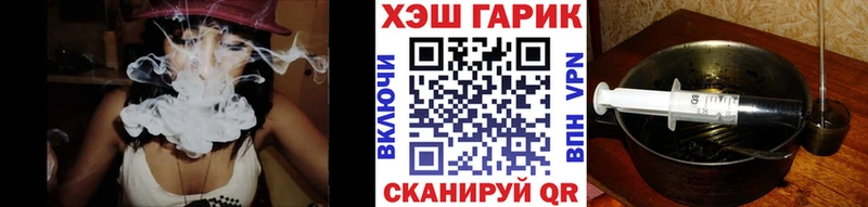 darknet как зайти Макарьев ГАШ 40% ТГК