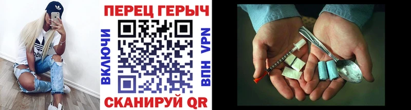 где купить наркоту  Макарьев  Героин белый 