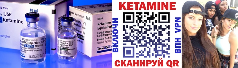Кетамин VHQ купить наркоту MEGA рабочий сайт Макарьев