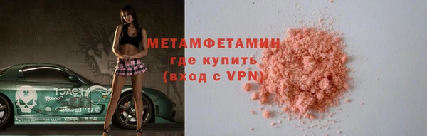 меф VHQ Баксан