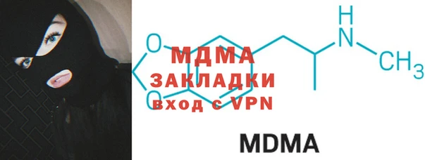 дмт Балахна