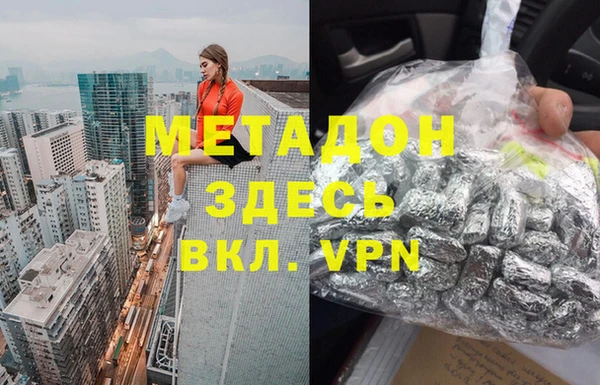 дмт Балахна