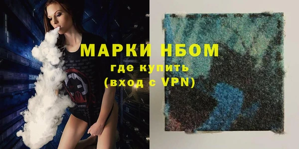 дмт Балахна