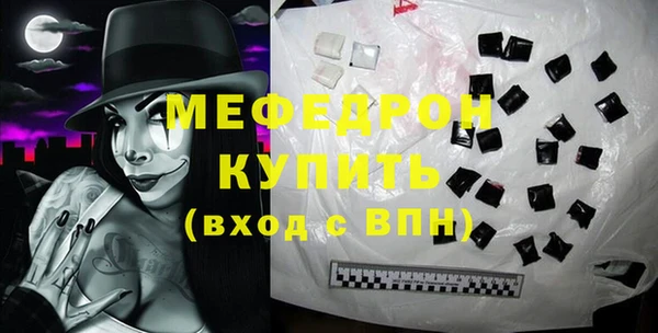 меф VHQ Баксан