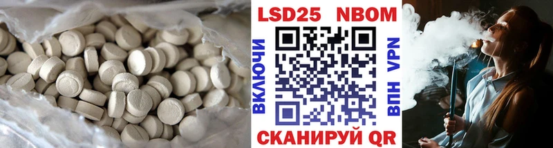 Лсд 25 экстази кислота  купить закладку  Макарьев 