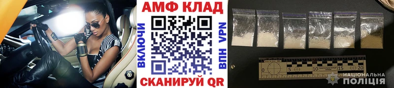 Метамфетамин кристалл где купить наркоту Макарьев