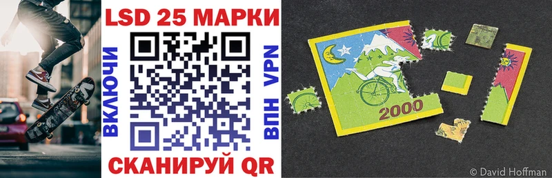 Марки 25I-NBOMe 1,8мг  Макарьев 