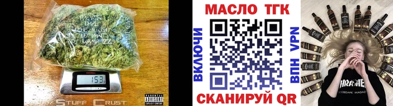 ТГК Wax  Макарьев 
